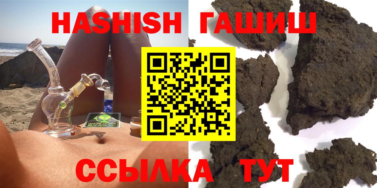 ГАШ гарик Балашиха