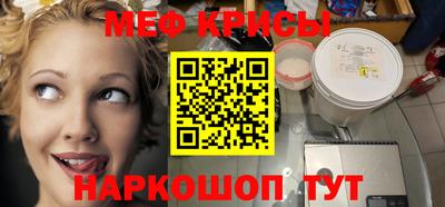 кокаин Бузулук