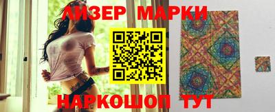 кокаин Бузулук