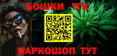 кокаин Бузулук