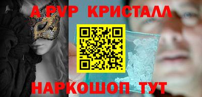 меф Бугуруслан