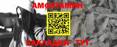 кокаин Бузулук