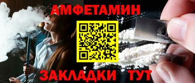 кокаин Бузулук