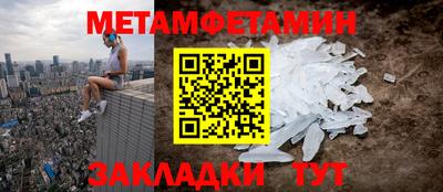 меф Бугуруслан