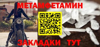 меф Бугуруслан