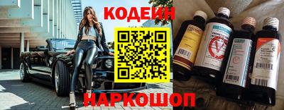 кокаин Бузулук