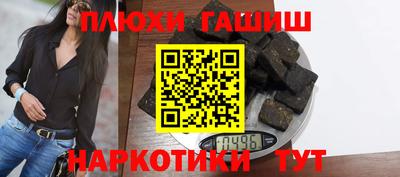 кокаин Бузулук