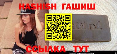 меф Бугуруслан