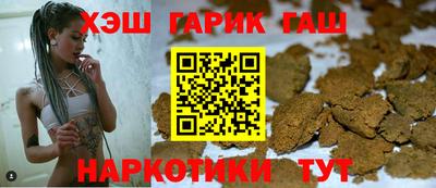 кокаин Бузулук
