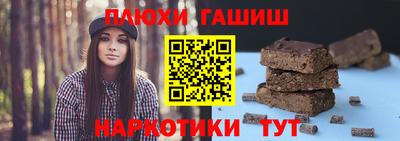 дурь Будённовск
