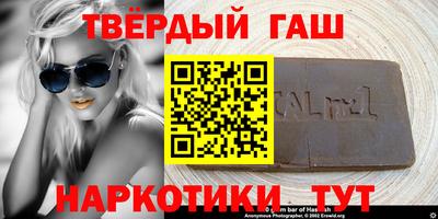 меф Бугуруслан