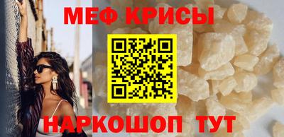кокаин Бузулук