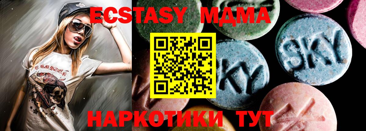 ГАШ Балашиха