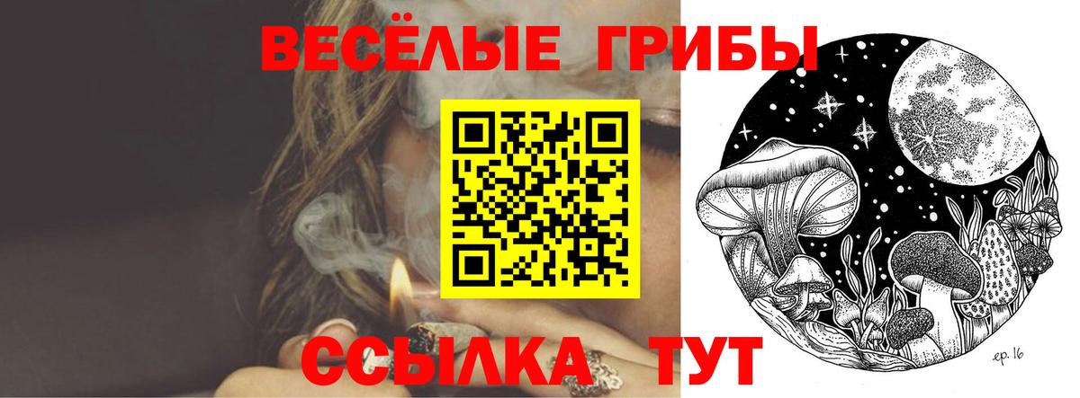 Сколько стоит  МЕФ кристаллы  МАРИХУАНА  КОКАИН  ГЕРОИН  Метамфетамин  Вход с VPN  Гашиш  Балашиха  A-PVP СК  
