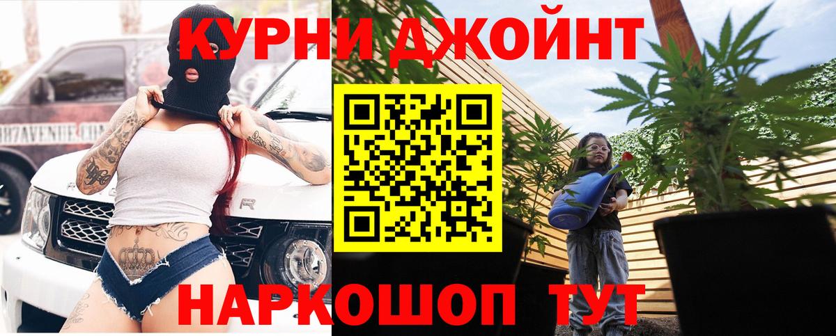 Марихуана марихуана  Конопля White Widow  Вход с VPN  Балашиха 